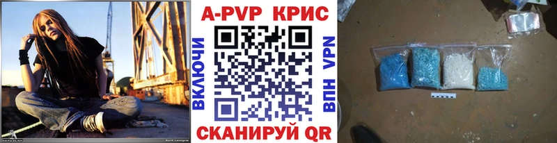 Alpha-PVP кристаллы  Купить  Ермолино 