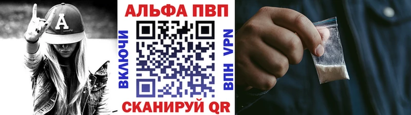 Alpha PVP крисы CK Ермолино