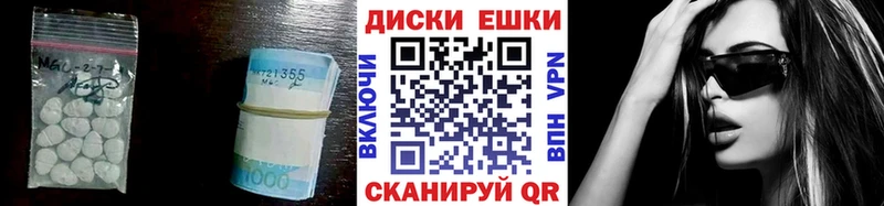 ЭКСТАЗИ бентли  Купить закладки  Ермолино 