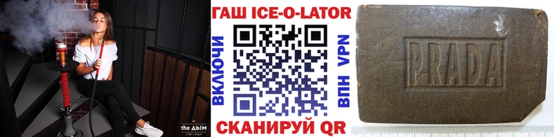 ГАШ Изолятор  Купить где  Ермолино 