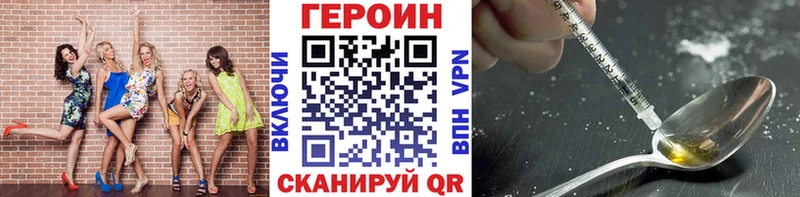 Купить  Ермолино  Героин герыч 