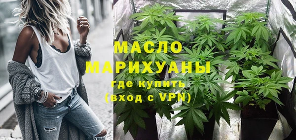 кристаллы Зеленокумск