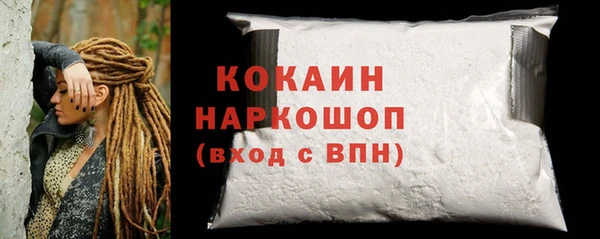 кристаллы Зеленокумск
