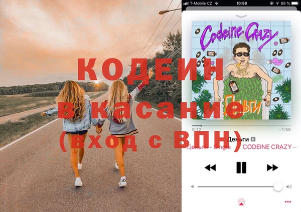 кристаллы Зеленокумск
