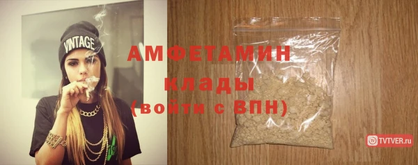кристаллы Зеленокумск