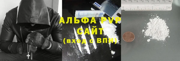 apvp Зерноград
