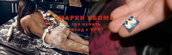 кристаллы Зеленокумск