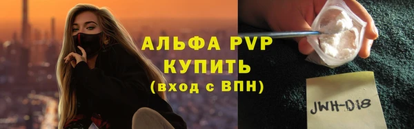 кристаллы Зеленокумск