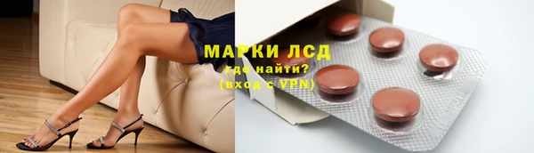кристаллы Зеленокумск