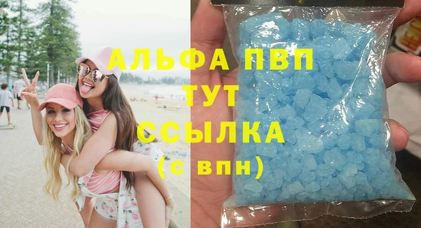 амф Зеленодольск