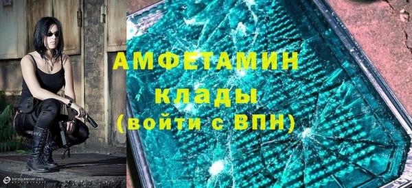 амф Зеленодольск