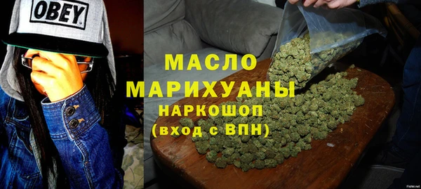 кристаллы Зеленокумск