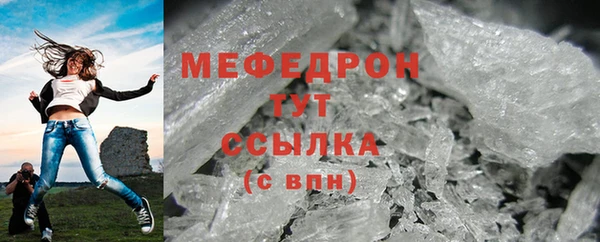 кристаллы Зеленокумск