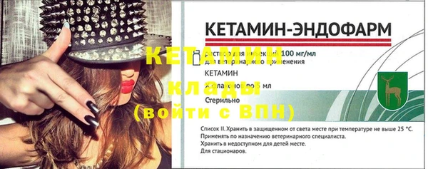 кристаллы Зеленокумск