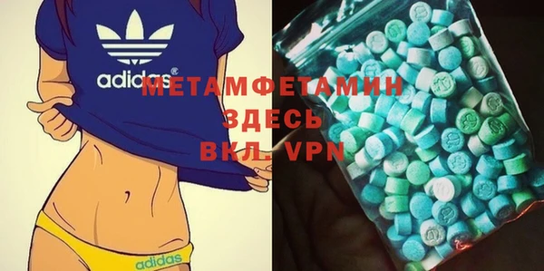 амф Зеленодольск