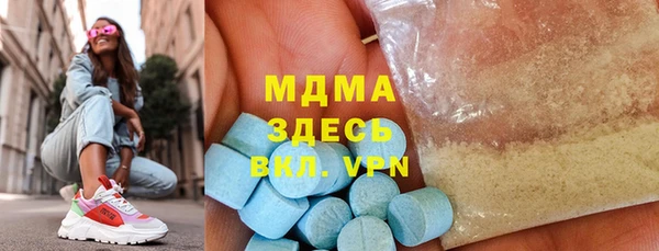 амф Зеленодольск