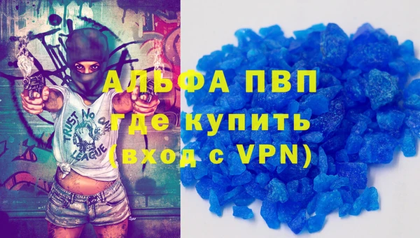 кристаллы Зеленокумск