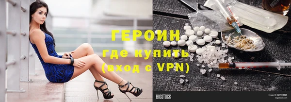 кристаллы Зеленокумск