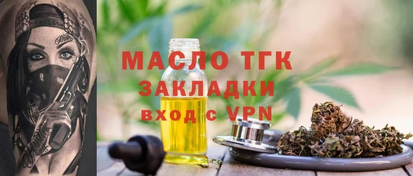 кристаллы Зеленокумск