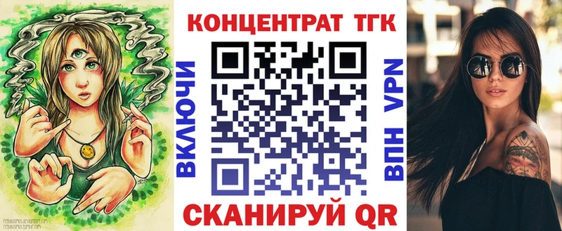Дистиллят ТГК THC oil  Купить закладки  Ермолино 